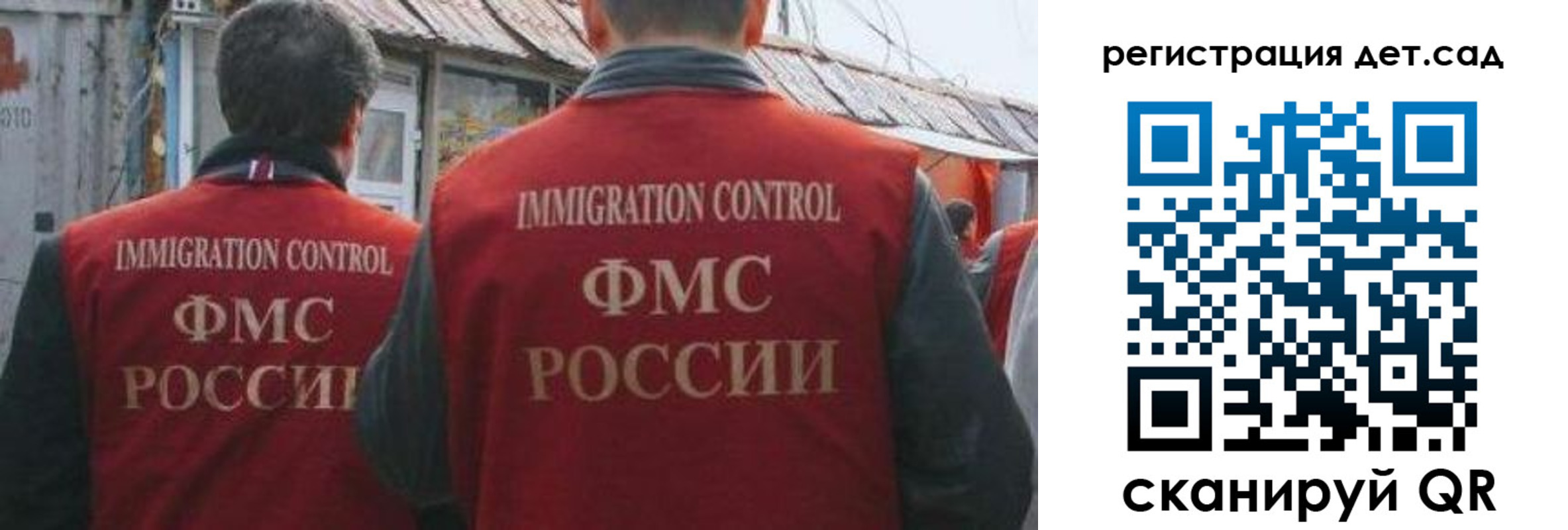 временная регистрация купить в Поронайске