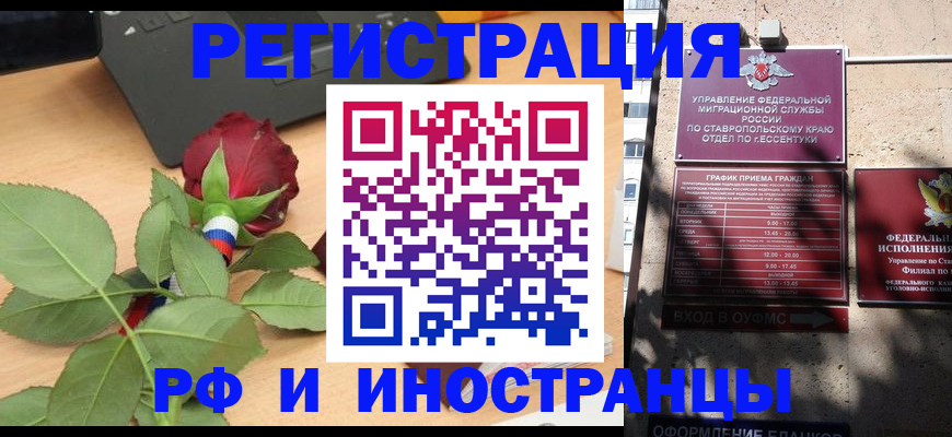 найти адрес прописки в Поронайске