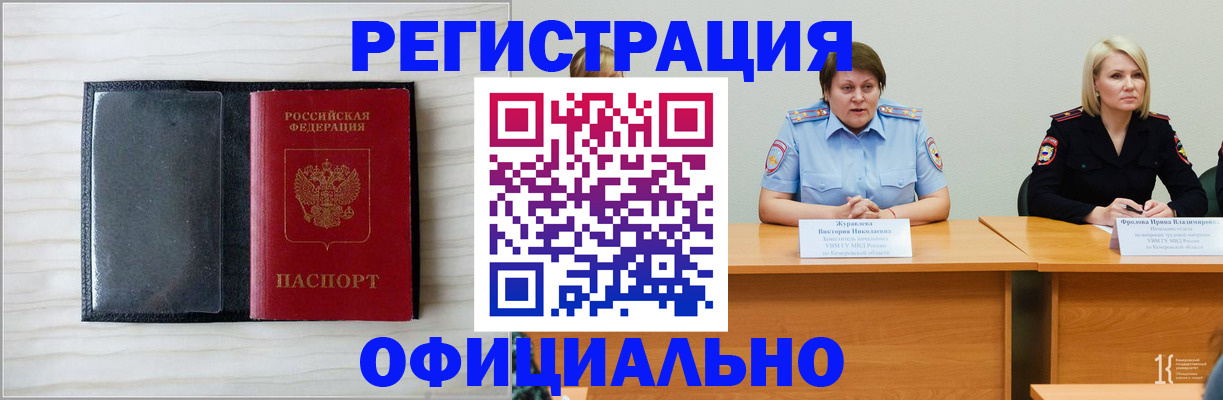 пропишу в квартире в Поронайске